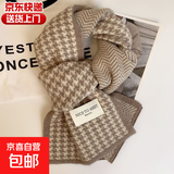 围巾女2025新款秋冬季爆款千鸟格百搭时尚学生披肩两用保暖围脖潮 咖啡色【时尚千鸟格-保暖围巾】 均码