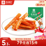 良品铺子 烤面筋香辣味辣皮辣片网红辣条小零食休闲小吃200g