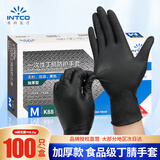 英科医疗（INTCO）一次性手套丁腈手套100只中码黑色丁晴加厚食品级橡胶洗碗手套