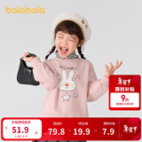 巴拉巴拉童装儿童卫衣男童女童加绒高领打底上衣秋冬装假两件内搭 梦幻粉60306 110 cm