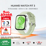 华为（HUAWEI）手表WATCH FIT 3【国家补贴15%】智能运动健康管理蓝牙通话轻薄大屏NFC门禁支付送男女士朋友礼物 原野绿【甄选定制表带+精美表盘】