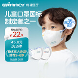 稳健棉里层儿童口罩3D立体型S码3-6岁古诗词印花 亲肤透气防过敏