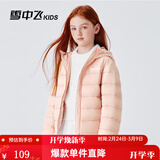 雪中飞童装儿童轻薄羽绒服男童新款中大童女童薄款外套冬 粉色（印花款） 130