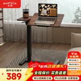 Brateck北弧任意桌床边桌气动可升降桌移动电脑桌书桌沙发茶几边桌置物架