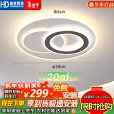 HD全光谱智能AI语音吸顶灯 led护眼客厅卧室餐厅灯具灯饰【包安装】