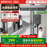 四季沐歌淋浴花洒套装枪灰沐浴花洒全套淋浴器增压手持花洒喷头浴室套装 【M03+冷热】枪灰钢琴按键花洒 店长推荐A款