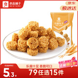 良品铺子 拉面丸子零食膨化食品干脆面网红85g
