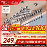 金贵夫人阳台晾衣架手摇式手动升降晾衣杆伸缩晒衣架家用折叠凉衣架 幻夜黑 2.4m 四杆 +横杆【高硬度碳钢】