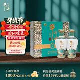 牛栏山二锅头 国藏20 老青花 清香型 白酒 43度 500ml*2瓶 年货礼盒