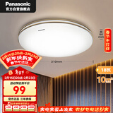 松下卧室灯具吸顶灯圆形现代简约超薄大气新中式餐厅灯金色饰带 18瓦