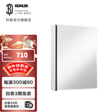 科勒（KOHLER）依洛诗卫生间浴室镜子镜柜置物柜带置物架镜箱 依洛诗镜柜508MM