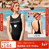 范德安（BALNEAIRE）【吉克隽逸同款】小红心系列连体泳衣女显瘦美背温泉海边L 60551
