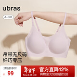 ubras无尺码云感托无痕透气细肩带内衣女吊带文胸罩粉底液 兰花烟色 均码 -常规版A-C杯（90-130斤）