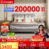 芝华仕（CHEERS）五星皮床主卧室大床双人床真皮床现代软包吐司床芝华士C265灰1.5M