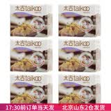 太古甘香方糖块250g盒装奶茶黑咖啡伴侣食用冲饮专用小金沙糖调糖 甘香方糖250g*6