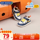 江博士秋冬男女童拼色保暖学步鞋 户外休闲魔术贴儿童运动鞋 米/蓝 28 脚长约16.9-17.4