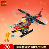 乐高（LEGO）积木城市系列60411 消防直升机男孩儿童玩具生日新年礼物年货装饰