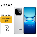 vivoiQOO Z10 Turbo+ 云海白 12GB+512GB 限量赠一年碎屏保