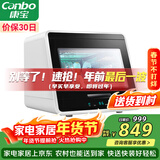 康宝（Canbo）消毒柜家用小型迷你立台式碗筷免沥水消毒碗柜紫外线婴儿奶瓶烘干消毒器【政府补贴】XDZ48-A1