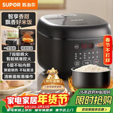 苏泊尔（SUPOR）电饭煲4-5人大容量4升不粘锅家用多功能智能预约大面板触控微压电饭锅SF40FC0063