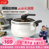 康巴赫珐琅锅汤锅 微压搪瓷锅精铁锅易洁不沾炖煮锅电磁炉燃气灶通用