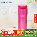 虎牌（TIGER）不锈钢原装进口保温保冷水杯子MJA-B048-PBT亮粉色480ML