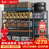 溢彩年华 置物架厨房落地五层货架可组装家用客厅阳台储物收纳架层架2398