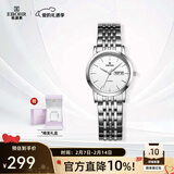 依波（EBOHR）手表男大师系列情侣款石英表国表生日礼物双历防水手表送七夕礼物 女表白盘 10451625