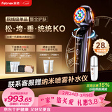 斐驰[补贴立减15%] 二代3x家用水光美容仪魔法棒三面三阶导入亮肤脸部出行旅游补水按摩光子嫩肤仪礼物 3x美容魔法棒【量子版】 综合保养/焕肤抗初老