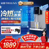 沁园家用净水器伴侣冷热管线机壁挂式 即热即饮 冰水体验 壁挂式直饮机净饮机伴侣 大通量适配W-O6411