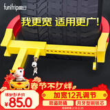 趣行 汽车轮胎锁 加厚加宽牛角车轮锁车器 加大12孔调节纯铜锁芯