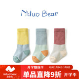 尼多熊儿童袜子秋冬中长筒袜子四季棉袜长筒新生儿透气宝宝堆堆袜子儿童