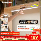 松下（Panasonic）护眼台灯 全光谱 壁挂式 AAAA级护眼 书桌吊柜上下铺学习灯 