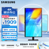 三星（SAMSUNG）32英寸 S80D VA 4K HDMI DP 护眼 PBP 旋转升降 免工具安装 壁挂 电脑办公显示器 LS32D806EACXXF