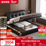 全友家居 真皮床1.8米x2米主卧室双人大床高端大气高箱储物收纳软包床