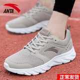 安踏男鞋休闲运动鞋皮面保暖透气板鞋跑步鞋子男户外训练体测鞋 -7二度灰/安踏白（网面） 41