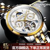 冠琴（GUANQIN）手表男机械表全自动镂空飞轮瑞士品质防水夜光皮带男士双日历手表 名匠-间金白面