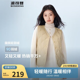 波司登25年秋冬羽绒马甲女士休闲轻薄送礼外套商场热卖同款B250130006