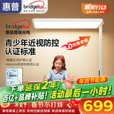 惠普近视防控普瑞光电夜学生学习阅读台灯落地儿童卧室床头护眼大路灯