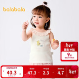 巴拉巴拉婴儿背心上衣女童夏季薄款外穿2025新款吊带甜美可爱209225122002