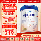 爱他美（Aptamil）德国白金版800g 德爱白金HMO天然OPO结构婴幼儿配方奶粉 德国进口 2段 【6-12月】27年9-28年2月 6罐装【保价90天 买贵退差】