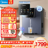 美的（Midea）管线机壁挂式家用净水器净饮机饮水机伴侣  升级真沸腾 6段控温 可出15℃冰水 全通量匹配MG239-D