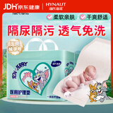 海氏海诺婴儿一次性隔尿垫46片33*45cm护理垫姨妈垫大尺寸防水透气产褥垫