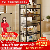 溢彩年华 厨房置物架小推车落地多层蔬菜架家用菜篮子收纳架储物架1061BK