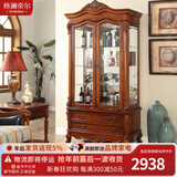 格澜帝尔（growdear）美式轻奢实木酒柜欧式红酒柜储物柜客厅双门玻璃装饰柜 酒柜客厅 双门 仿古板栗色