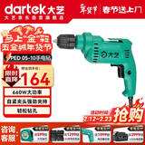 大艺电钻手电转钻家用多功能电动螺丝刀手电枪钻电动工具PED 05-10
