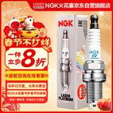 NGK火花塞铂金四支装启辰D50D60M50R30R50X
