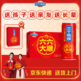 养元六个核桃和和美美罐240ml*16罐饮料整箱装