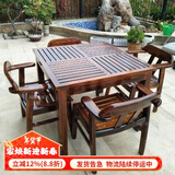 喵喵藤 碳化防腐木户外桌椅组合庭院花园实木喝茶桌椅室外阳台休闲桌椅 1桌4椅（定制100*100方桌）