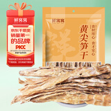 鲜窝窝 黄尖笋干206g 嫩春笋尖竹笋干毛竹笋野山笋火锅食材随机发货年货